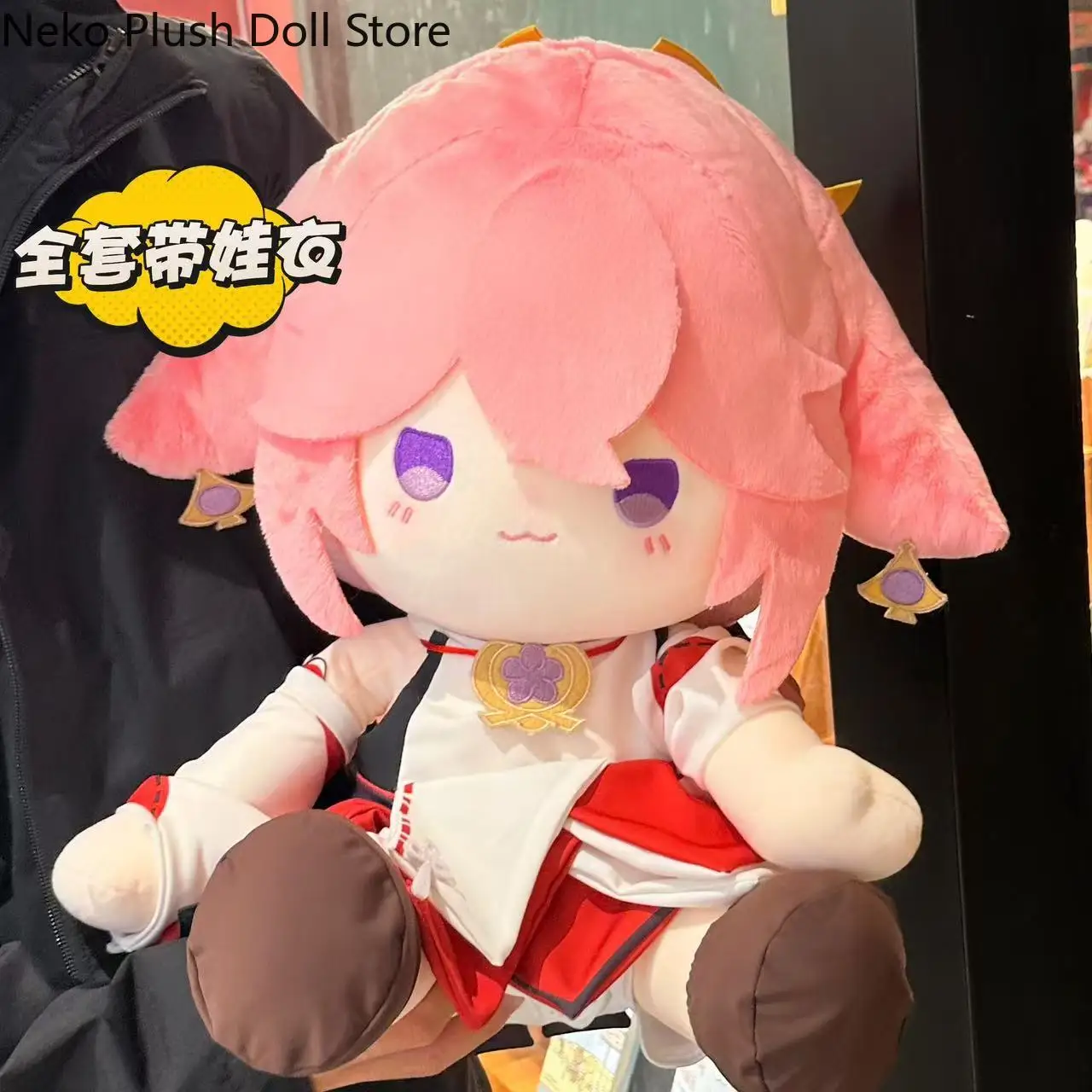 

Genshin Impact Yae Miko Game Anime Cosplay Plush Stuffed Cotton Cute Body Change Clothes Doll Dress Up Toys Cushion 40CM