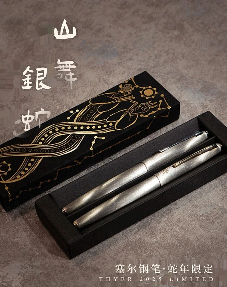 

Limited Silver Snake Pen Into The Dream All Metal Dark Tip Adult Business Office Student Calligraphy Back-to-school Gift