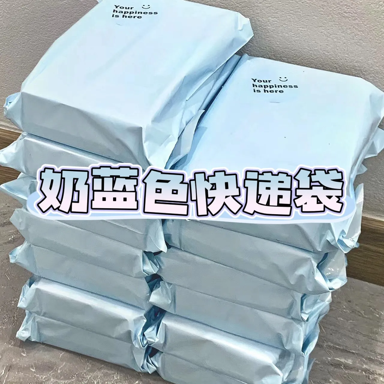 10 قطعة 25x35 سنتيمتر الأزرق اكسبرس أكياس البريد بولي الشحن مقاوم للماء الأزرق النقل صندوق تخزين ملابس كيس رشاقته أكياس البريد