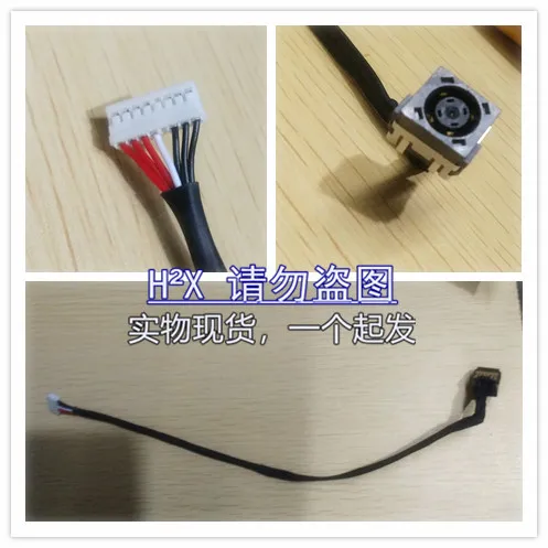 

Для Dell DELL Inspiron I5-7559 Интерфейс питания Зарядная головка Гибкий кабель Хвостовая вилка с кабелем DC-IN