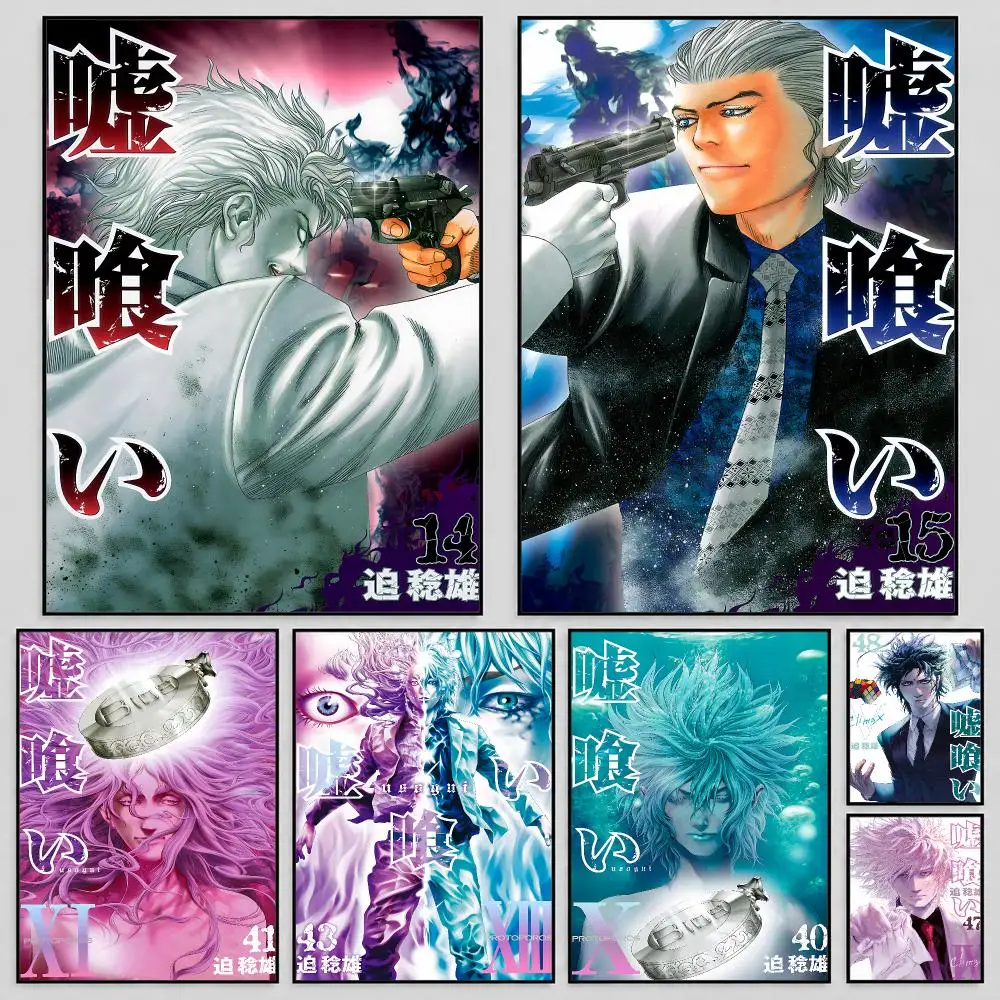 Manga Usogui Gambling Battle Poster Self Adhesive PP Wall Art HD Gaming Room Bedroom Living Room Decor Apartment Gift