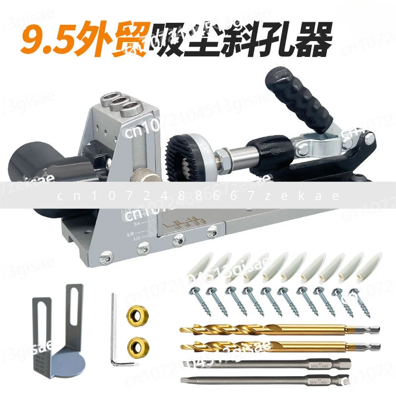 

Woodworking oblique hole opener 9.5, mm oblique buckle second generation new punching hole reamer plate wardrobe assembly