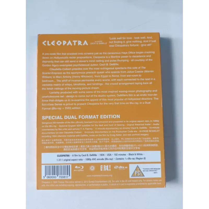 Blu-ray Film Cleopatra 1934 Directed by Cecil B DeMille and Claude