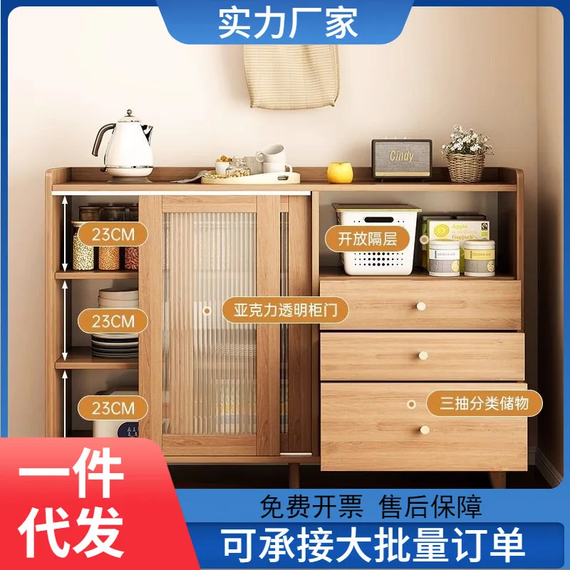 

Japanese solid wood dining cabinet, living room storage tea storage kitchen wall integrated