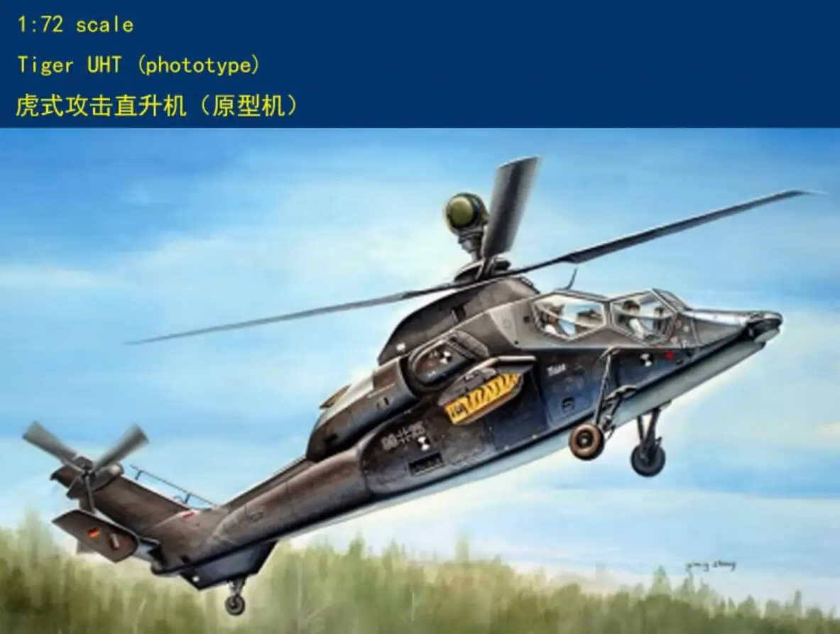 

Hobbyboss Model 1/72 87211 Eurocopter Tiger UHT "Phototype"