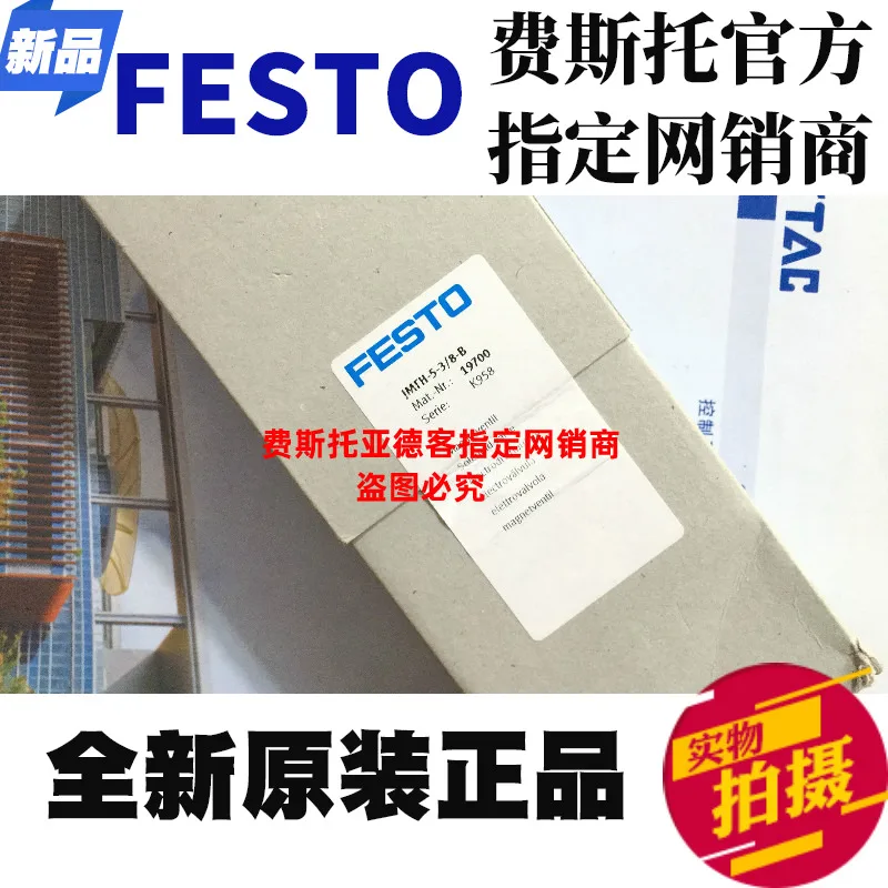 

Stock brand new original genuine FESTO Festo JMFH-5-3/8-B number 19700 solenoid valve special