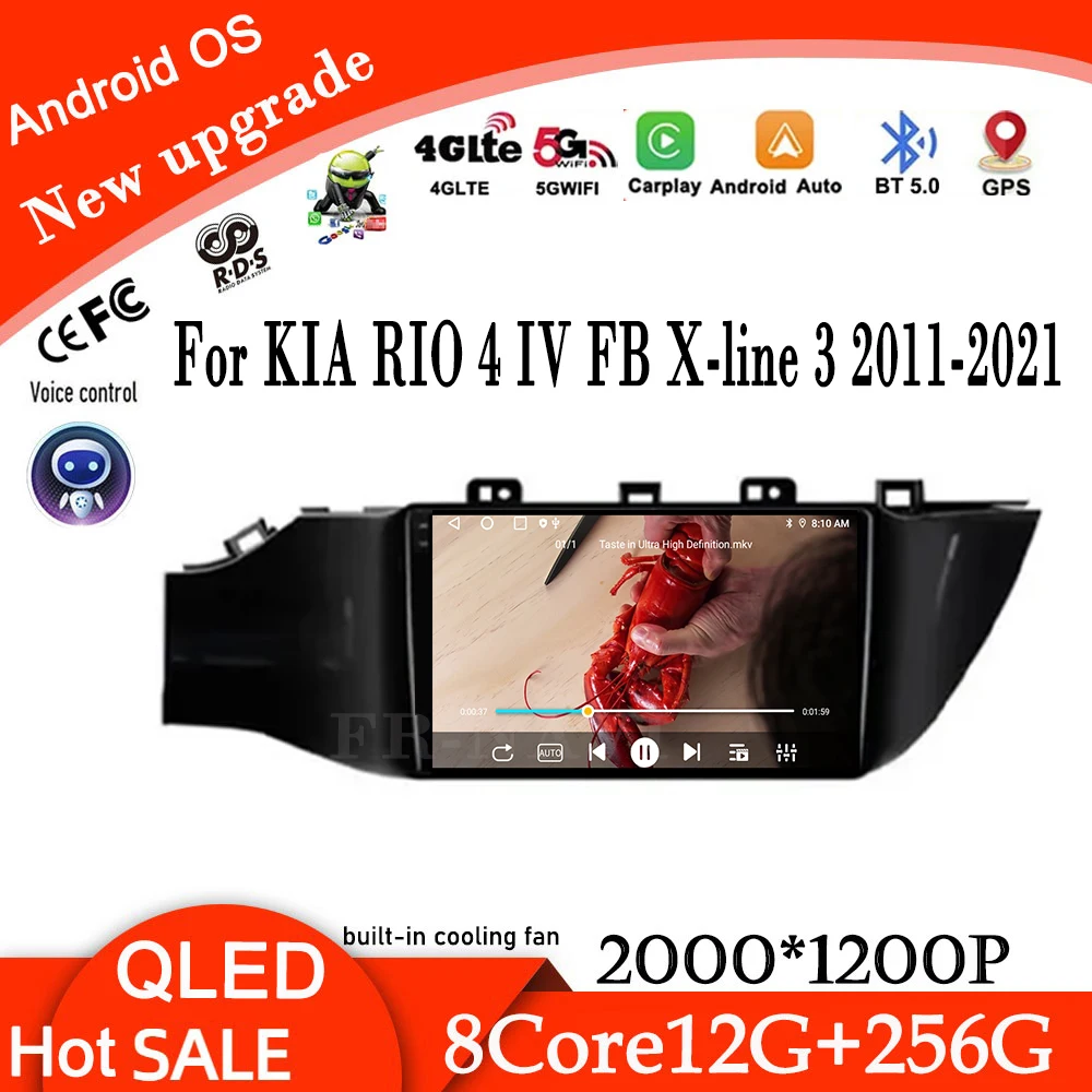 

9 "для KIA RIO 4 IV FB X-line 3 2011-2021 DSP сенсорный экран автомобильный радиоприемник видео мультимедийная навигация GPS стерео экран авто 4G + Wi-Fi