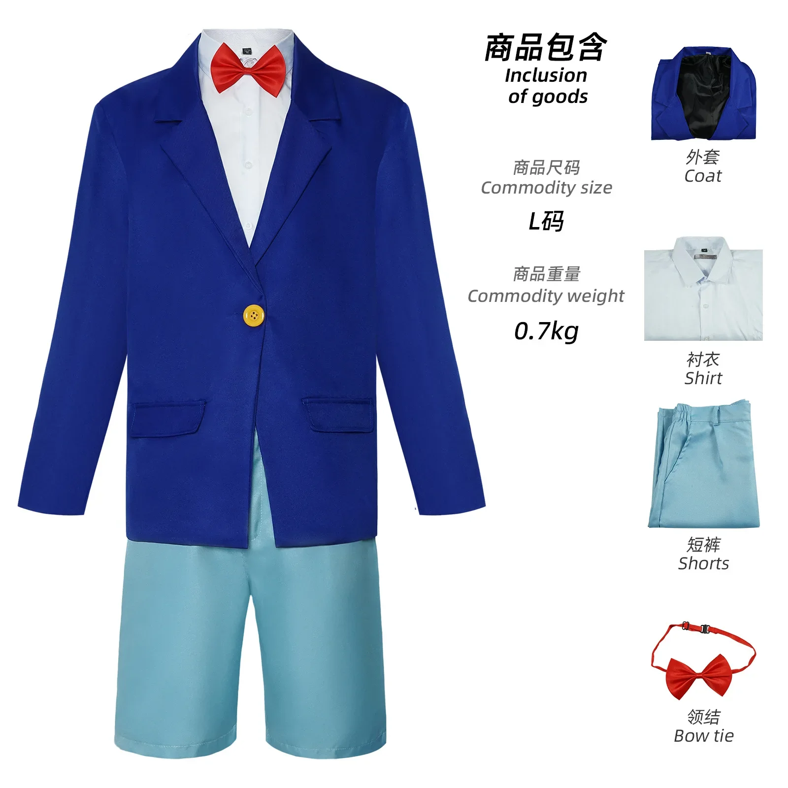 Detective Conann Edogawa Anime Cosplay Costume Halloween Konan Uniform Cos Set Clothes Stage Performance Costumes Customized
