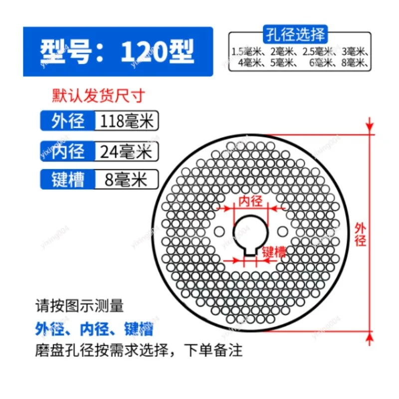 Feed Pellet Mill Die Plate Rotary Mold Customizable Spare Parts for 200 260 300 Type Pellet Making Machine