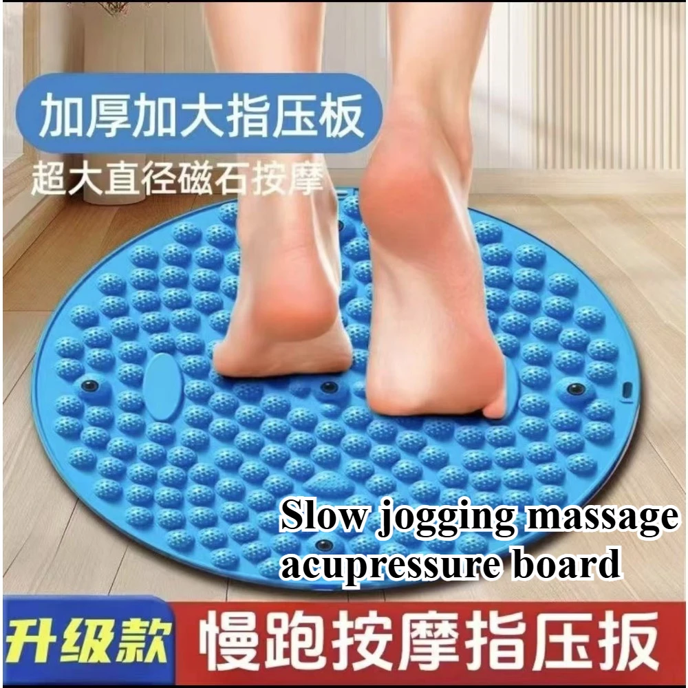 

Foot massage, jogging tendon plate, super hard solid magnet foot massage pad, jogging in place, foot pressure plate