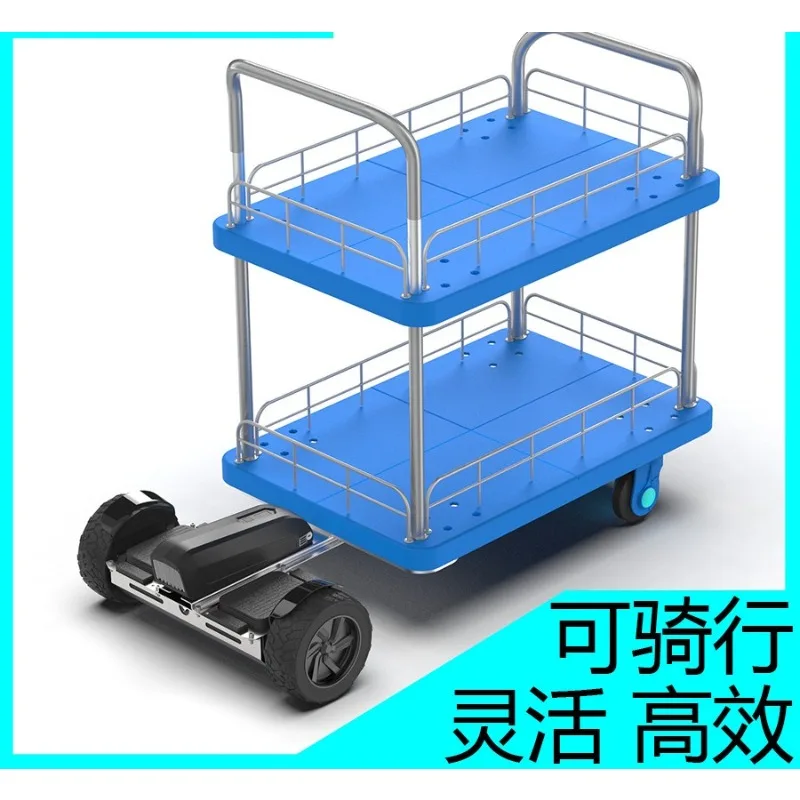drive electric trolley Electric double-layer flat-panel warehouse freight warehousing handling sorting E-commerce trolley