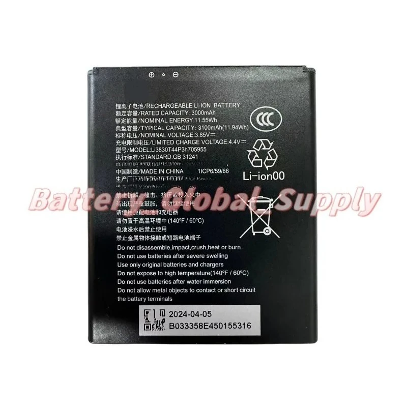 

3.85V 3000MAH battery for 60 Li3830T44P3h705955 Fast delivery 1 piece