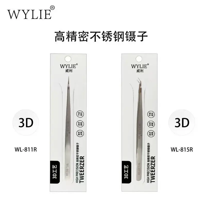 WYLIE WL-811R WL-815R 2PCS 3D High Precision Stainless Steel Tweezers Curved Straight Tip For Phone Repair Hand Tool