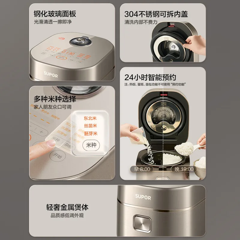 Supor 2L Copper Crystal IH Rice Cooker with Far-Infrared Penetrating Heating Technology and Touch Control 220V