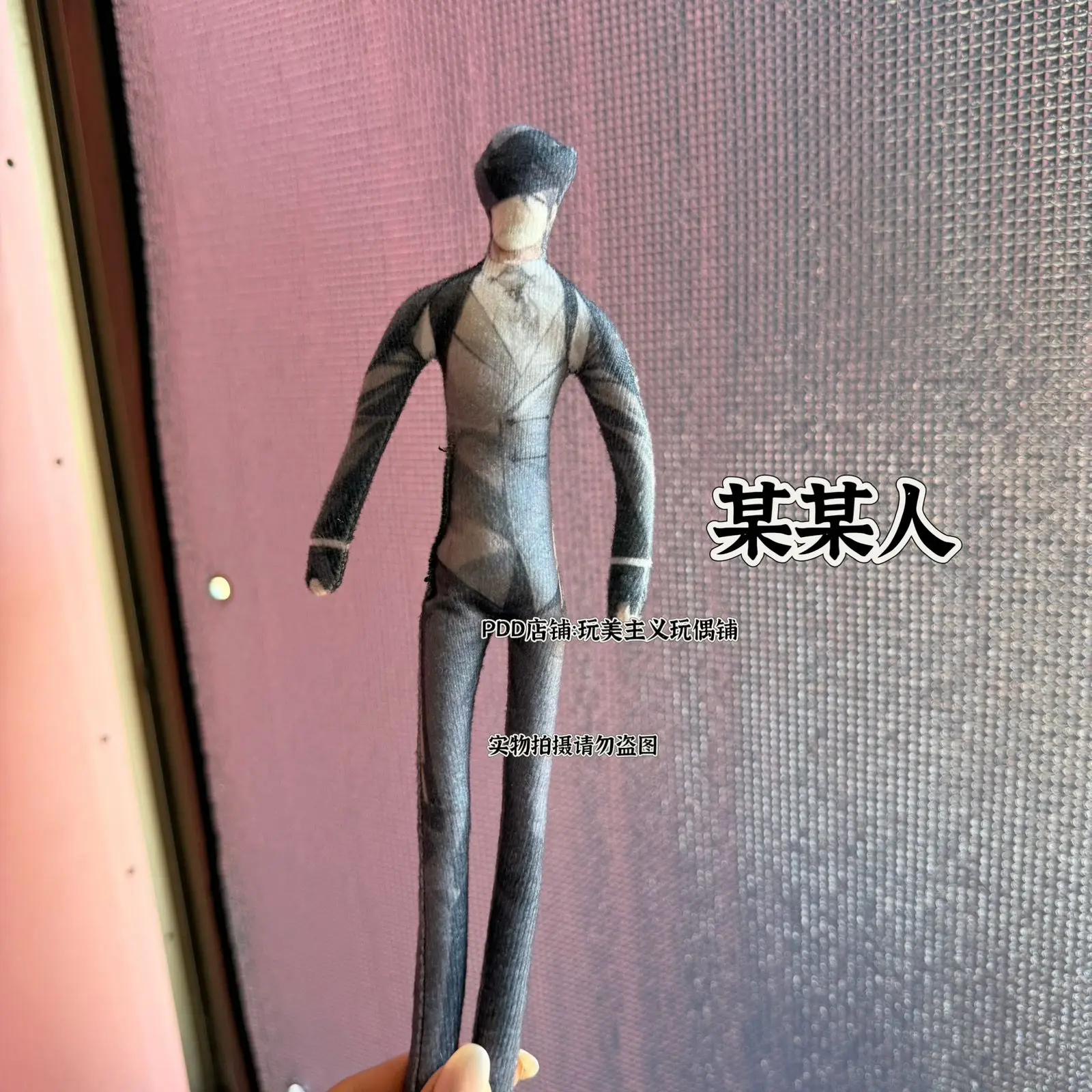 28cm REIGN OF NIGHTFALL Mouse-shaped Dry Doll with Skeleton and Wire Hands and Feet Abstract and Funny Doll Full Character view 4