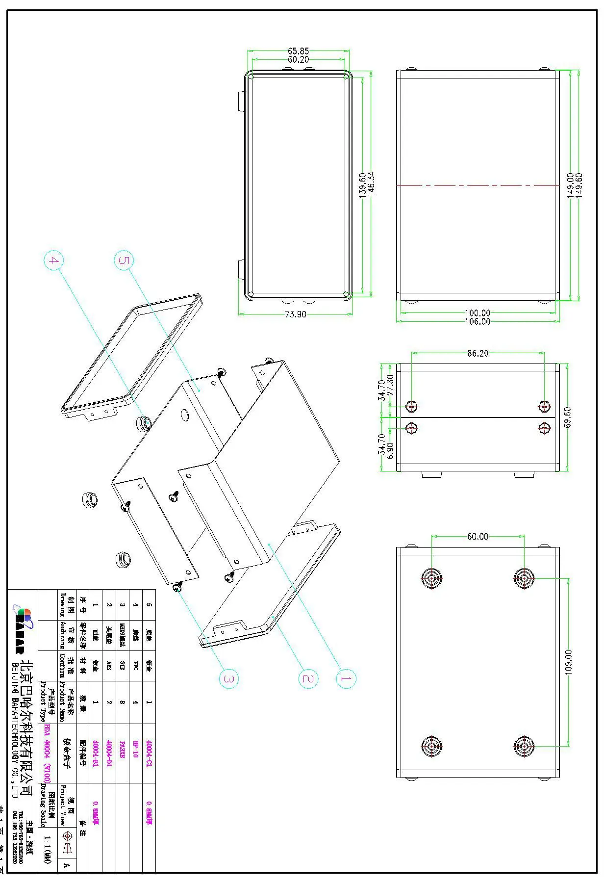 Efficient Bahar Enclosure Iron Desk Top Shell with flat Cover Model BDA 40004 Control Iron Metal Enclosure Power Supply  Box