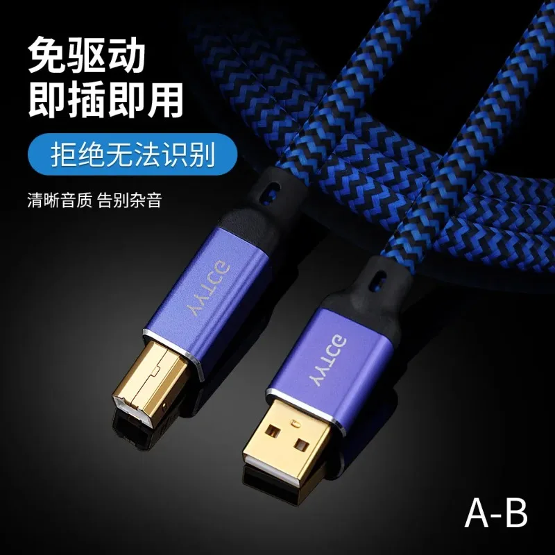 

3.0 Data Cable Male to Male - Double-Headed Connection Cable for Device Data Transmission & Charging