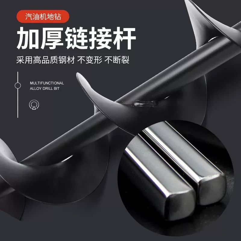 Ground Auger Drill Bit Ground Hole Puncher Greenhouse Stake Digging Machine Head