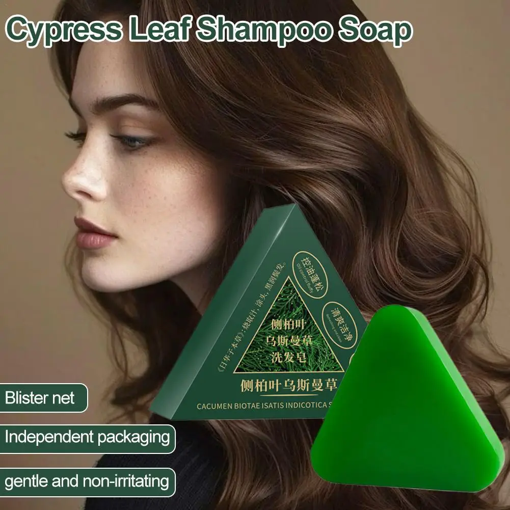 

Herbal Shampoo Soap New Cypress Leaf Strong Black Shiny Hair Handmade Soap Anti-hair Loss Oil Control Dandruff Hair Care Soap
