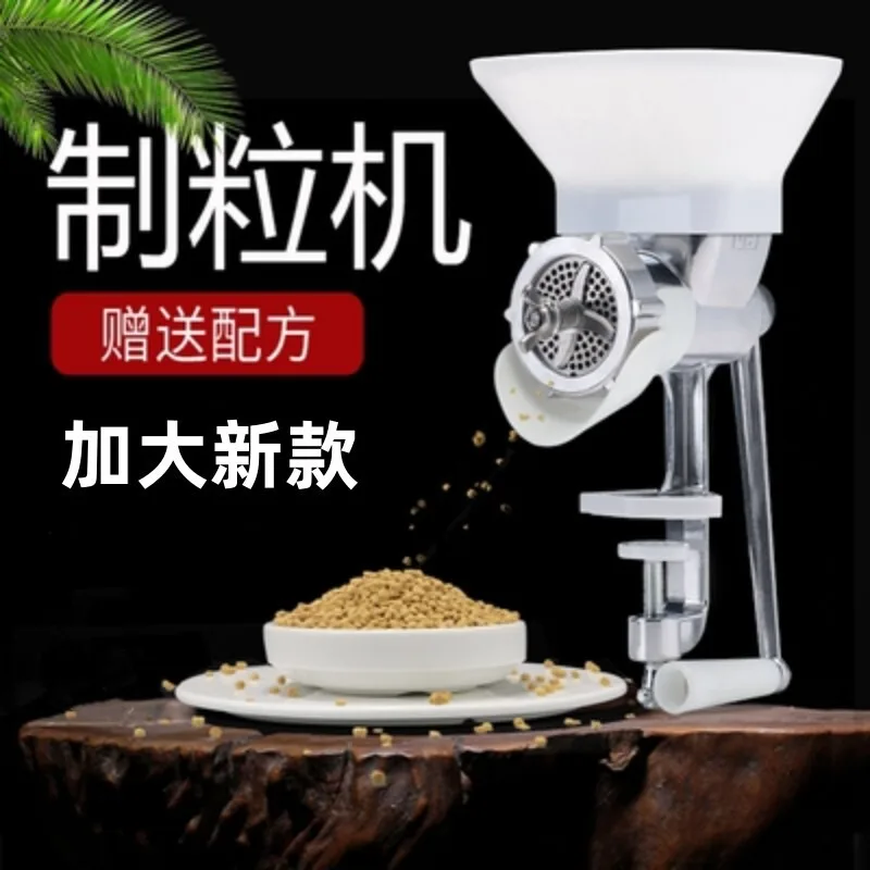 Manual Pet Feed Pellet Machine Small Dog Food Bait Chicken Duck Chicken Breeding Hand Crank Rabbit Bird Cat Food Pelletizer