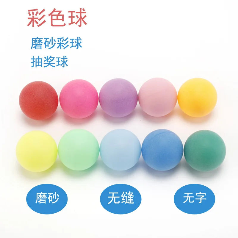 50pcs Color Frosted Table Tennis PP Material Lottery Lottery Entertainment Ball Party Entertainment Supplies