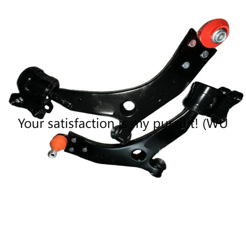 

Suitable for Fox Mazda 3 Volvo S40 Lower Suspension Lower Swing Arm