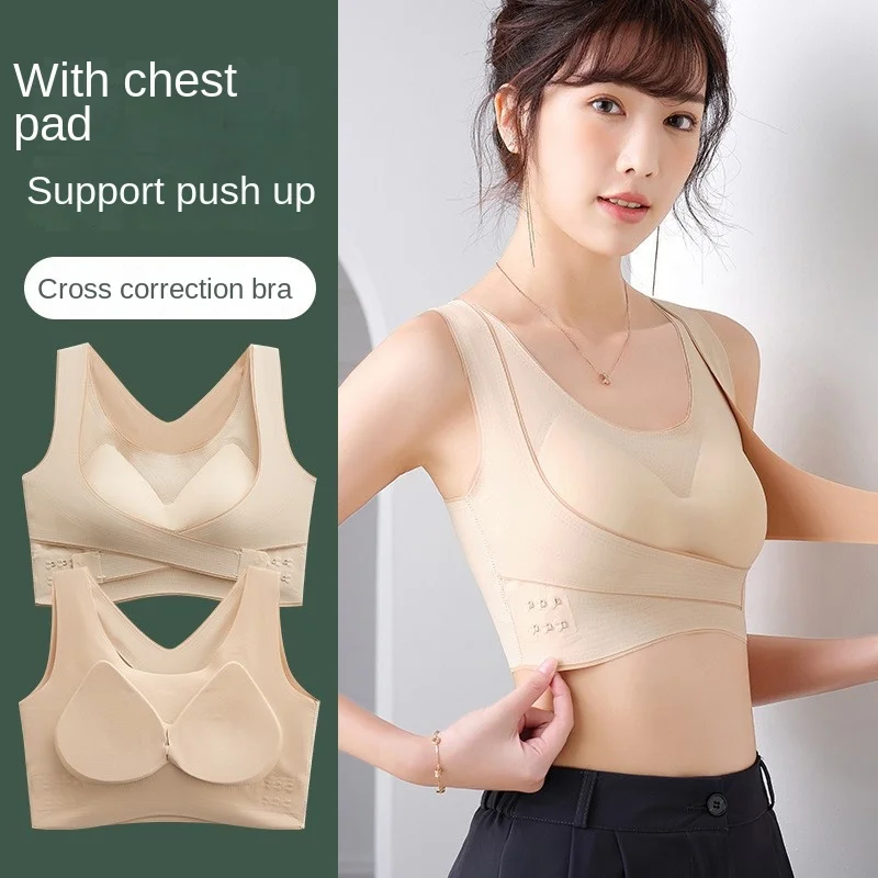 Sports Bra without Steel Ring for Women Chest Pad Anti-sagging Small Chest Special Lifting Side Women's Beautiful Vest New 2023