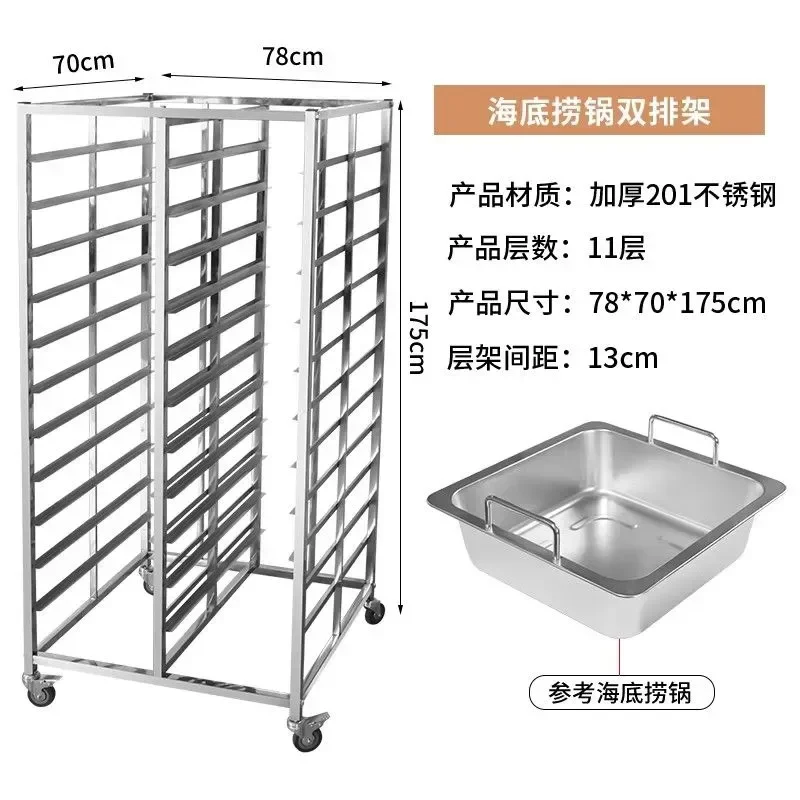 for Stainless Steel Hot Pot Rack Commercial Multi-layer Shelf Mandarin Duck Soup Pot Kitchen Special Sharing