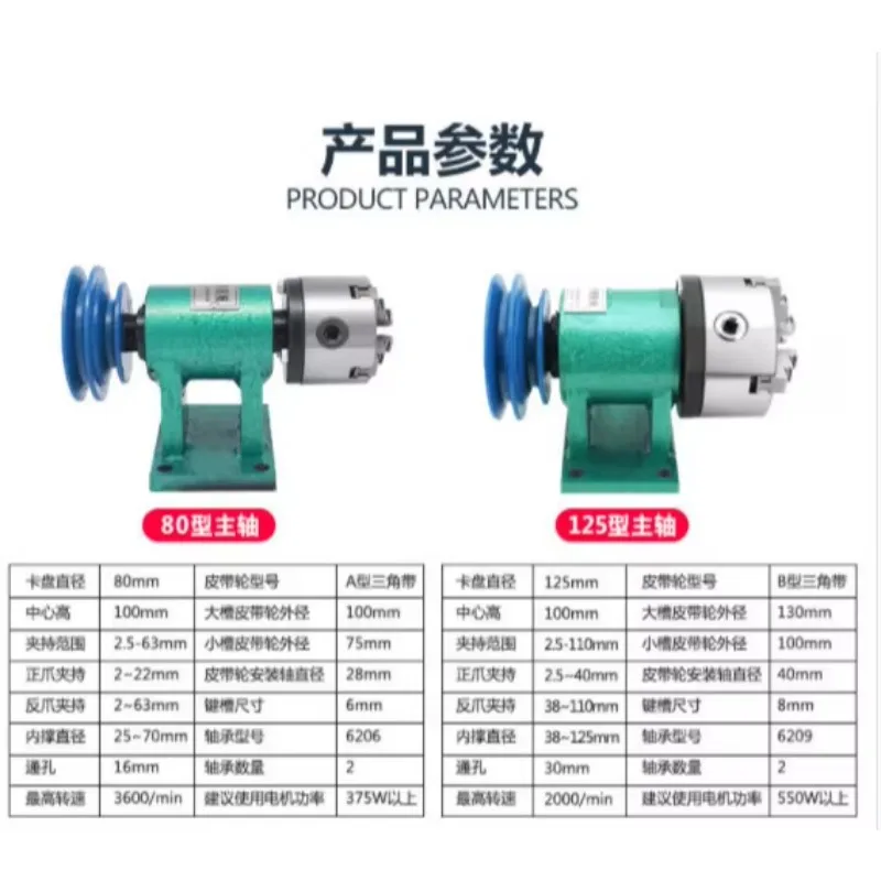 Lathe Spindle Machine Tool Woodworking Spindle Fixed Seat Collet Assembly Mechanical 3/4-Jaw DIY Metalworking Lathes Equipment