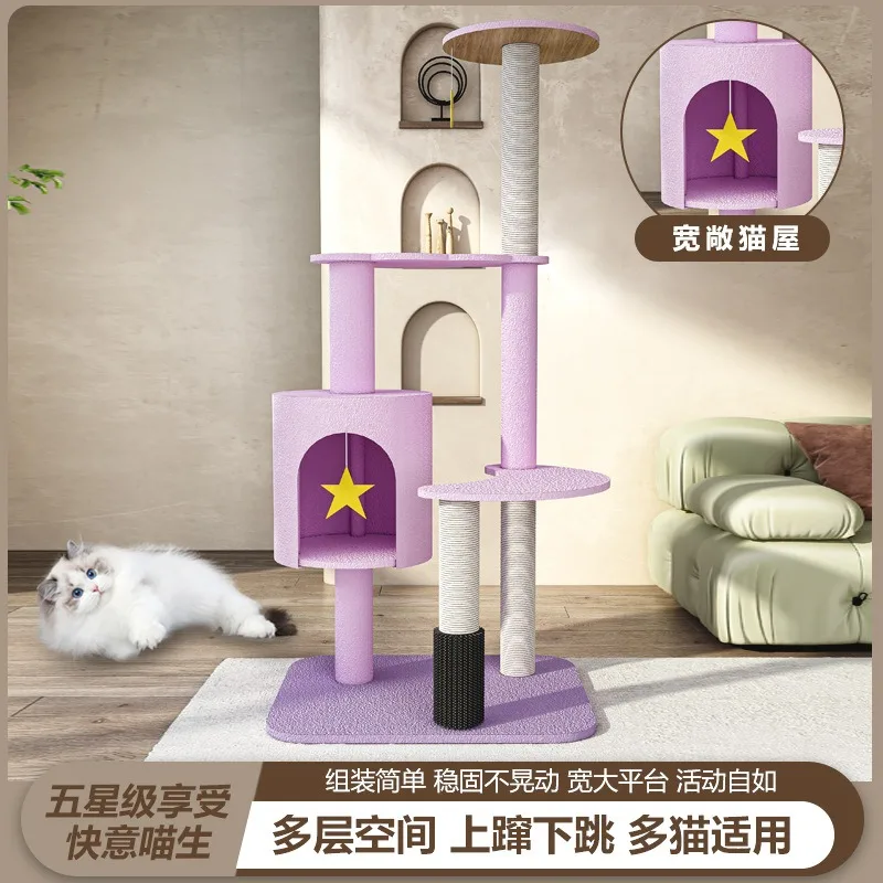 Solid Wood Multi-Functional Cat Scratching Post Climbing Frame with Nest Household Simple Design Cat Tower for Pets