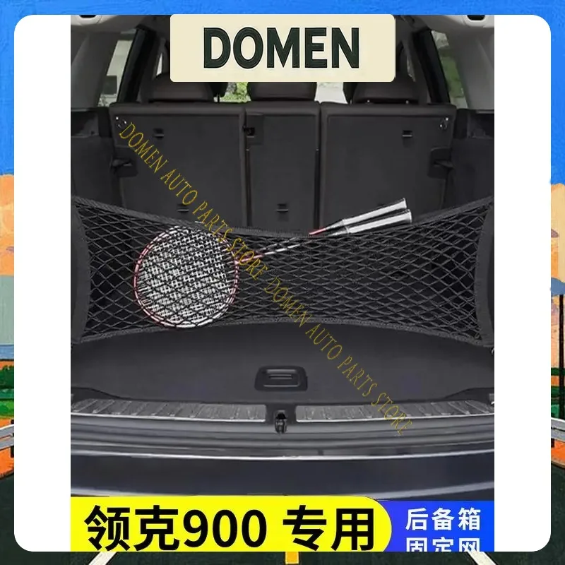 DOMEN For LYNK CO 900 2025 Car Trunk Nylon Storage Network