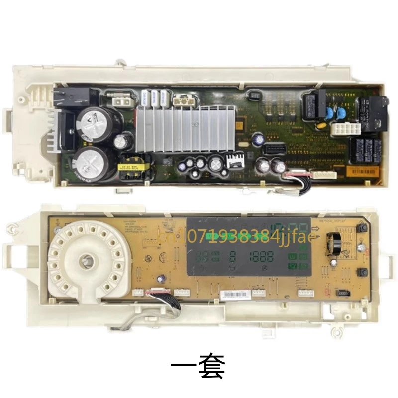 Suitable for Samsung computer board washing machine motherboard variable frequency board memory ox/xsc DC92-01874A