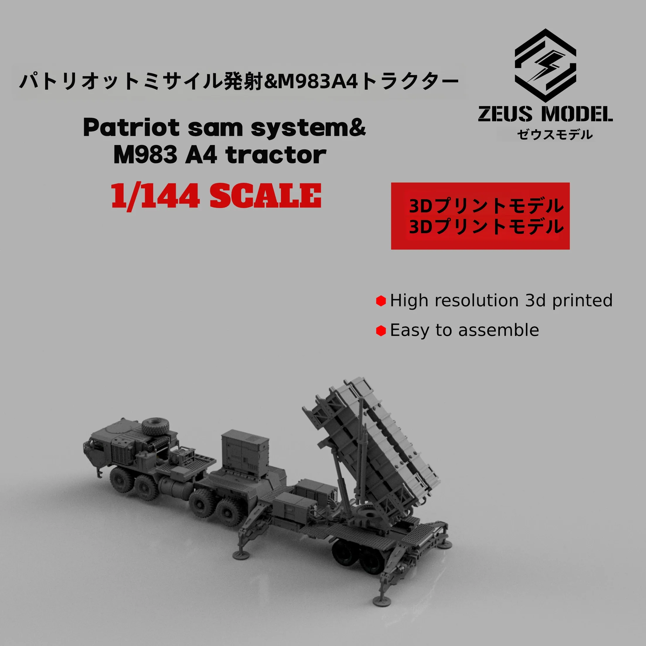 �y�Z�[�����z�p�g���I�b�g�~�T�C�������`���[M983 A4�w�b�h44�X�P�[�����f���v���X�`�b�N���~���^���[�^���N�ÑԖ͌^�i4�Έȏ�����A�������j