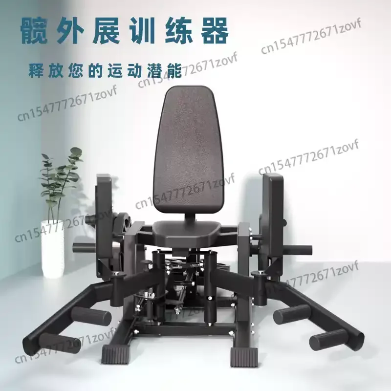 Hip Abduction Training Device, Lower Limb Muscle Strength Integrated Machine, Thigh Inner And Outer Side Training Device