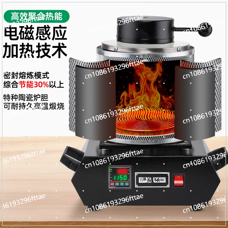 Gold Melting Furnace Crucible Furnace Small Metal Furnace High Temperature Melting