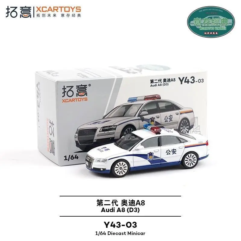 

Xcartoys 1 64 2-го поколения Audi A8, литая под давлением модель автомобиля из сплава, статическая коллекционная игрушка