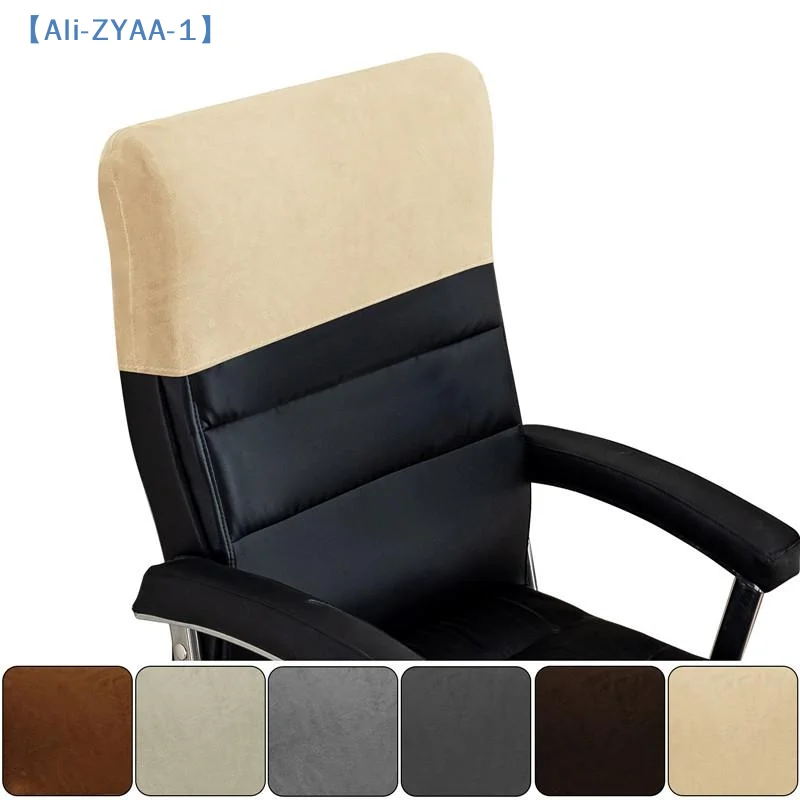 Dust-proof Chair Back Cover Solid Color Chair Office Headrest High Elasticity Comfortable Backrest Protector【ZYAA-1】