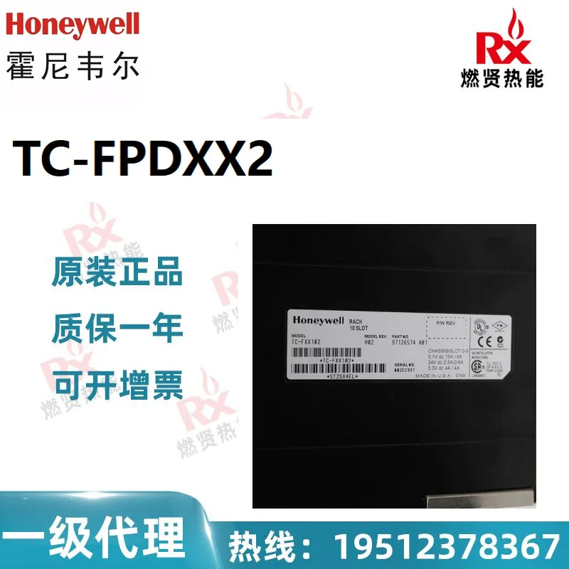

2025 Honeywell, USA, 20 original analog input cards TC-FPDXX2 in stock