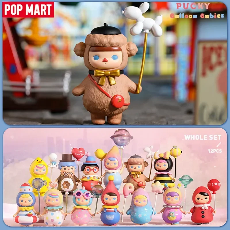 

POP MART Pucky Balloon Babies Series слепая коробка, сумка для догадок, загадочная коробка, игрушки, кукла, милая аниме-фигурка, украшения для рабочего стола, подарок