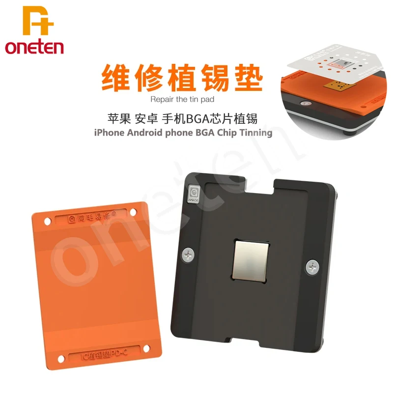 AMAOE PD-C Planting Tin Pad Universal Magnetic BGA Reballing Platform for iPhone 6-15 Phone CPU IC Rework Adsorption Silicon Mat