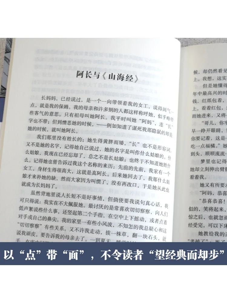 Book-Winshare Picking Up Flowers in the Morning and Evening