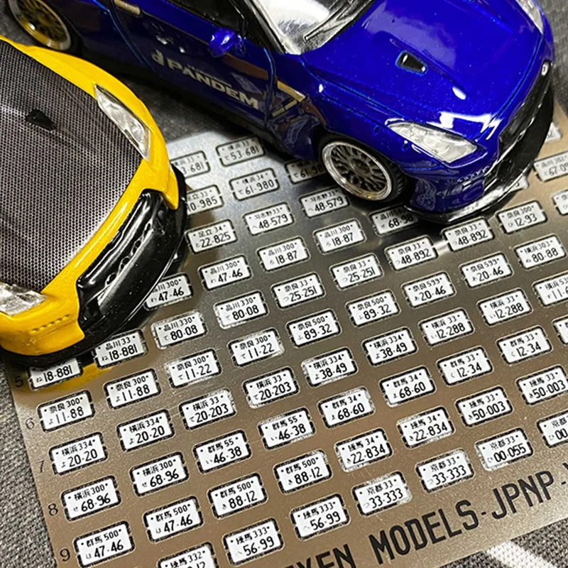 

1:64 Metal License Plate Car Models, Metal License Plates, JDM, Initial D Car Models, DIY Modification Parts, Car Model Repairs