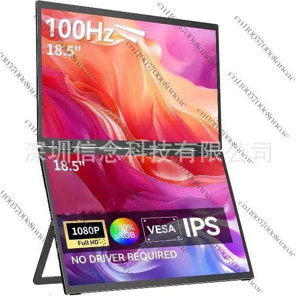 

Dual system first line dual screen monitor 16 inch same screen expansion