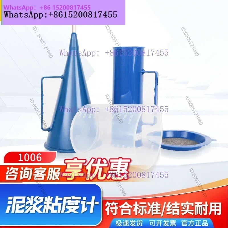 China Communications Construction Instrument Three-piece Mud Tester Hydrometer Sand Content Rate Tester Viscometer