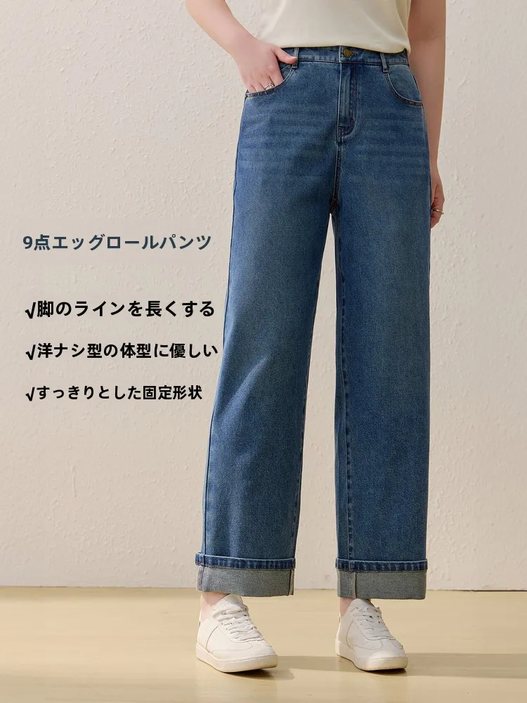 

Commuter Style Straight Leg Jeans plus Size Women's Summer Fashion High Waist Cotton Blend Comfortable Fit Egg Roll Jeans