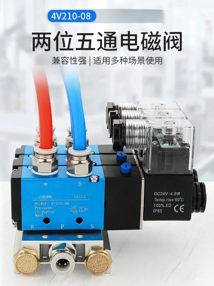 24V solenoid valve pneumatic reversing 220v cylinder control valve