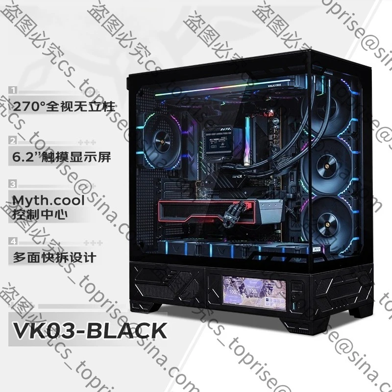 VK03 Panoramic Sea View Room Chassis ATX Side Transparent 360 Water Cooling 6.2 Inch Touch Screen White Chassis