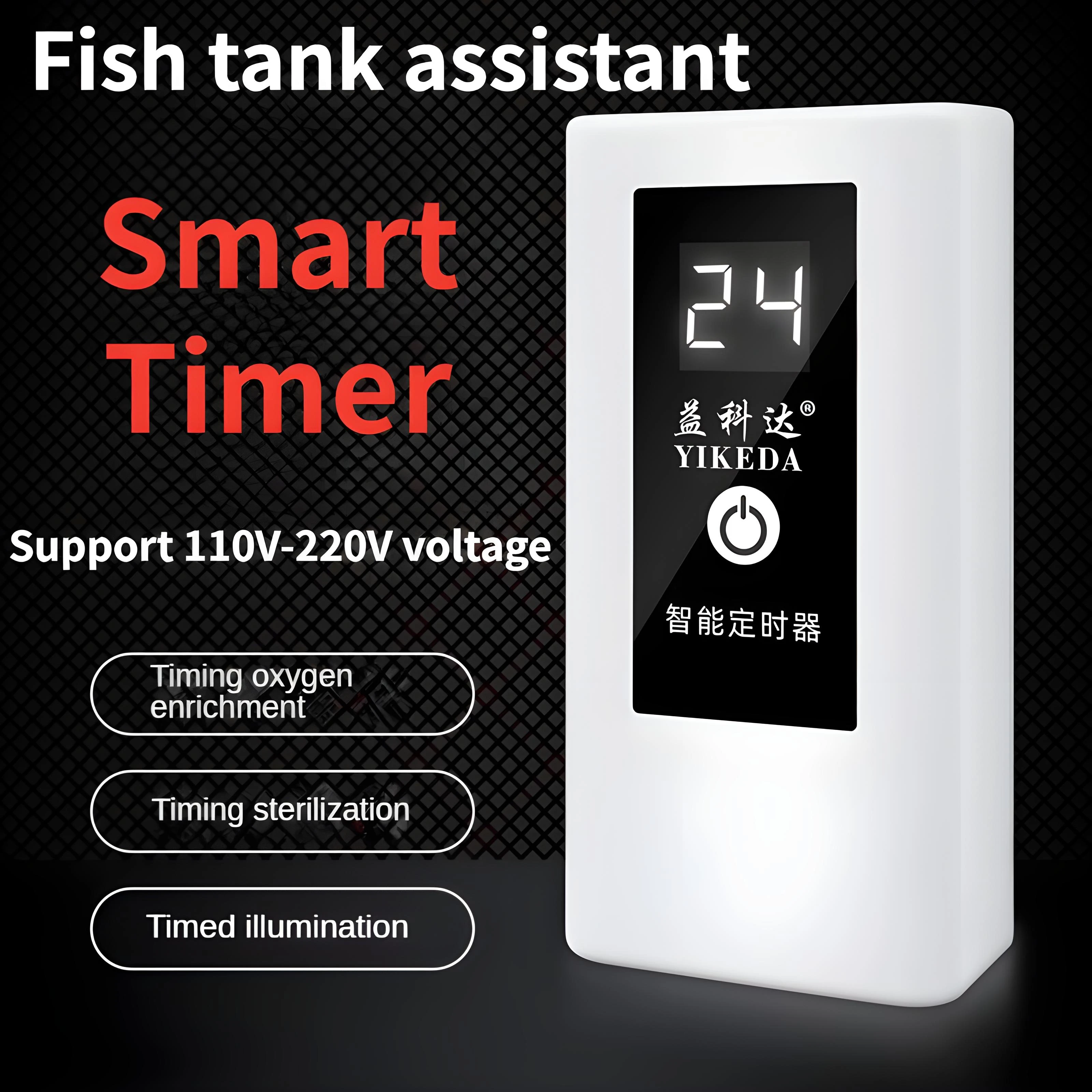 Fish tank intelligent timer socket switch time control memory new energy-saving automatic power-off for household use