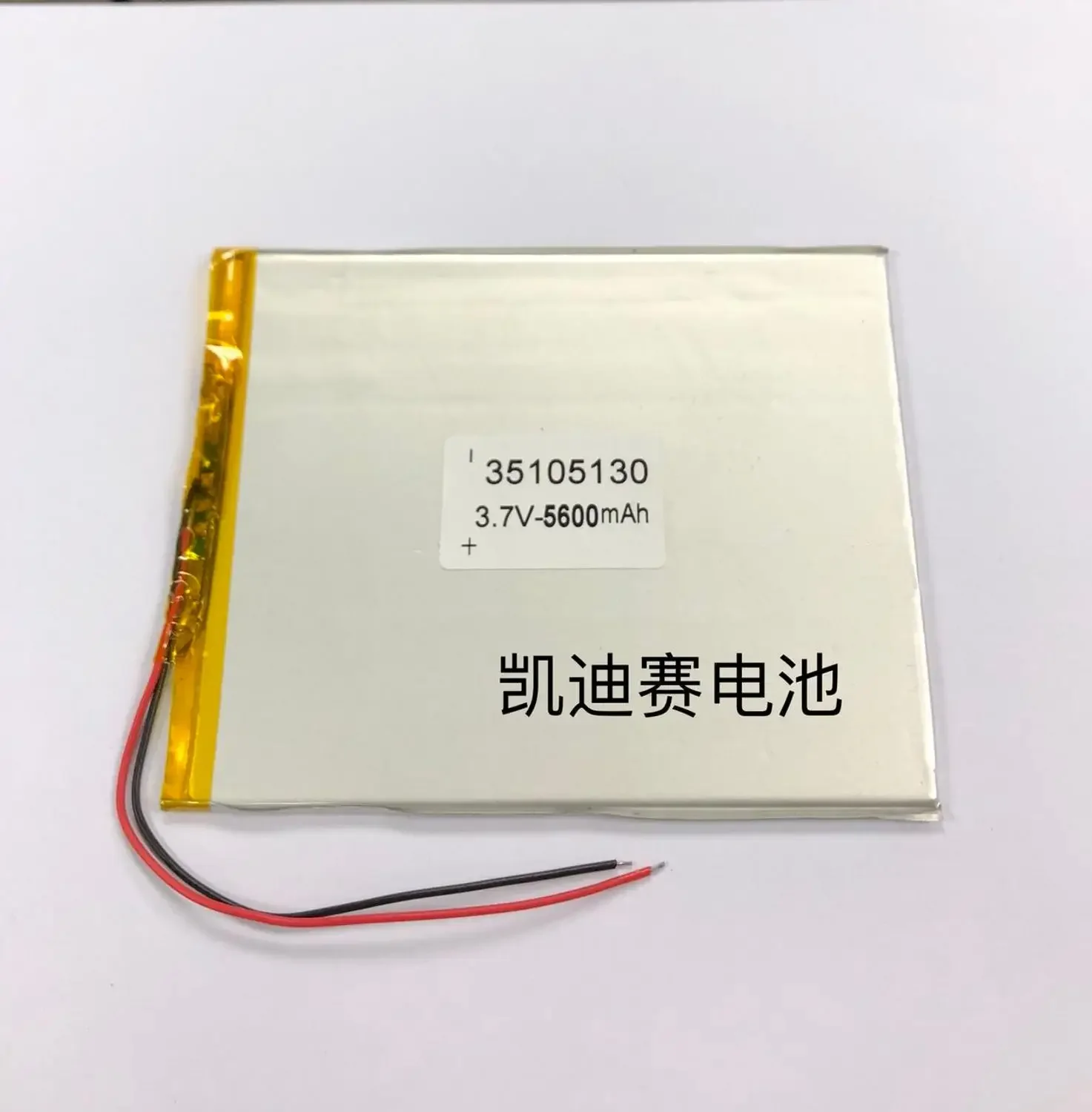 3.7V5600mah polymer lithium battery 35105130 Tablet PC Notebook general new product