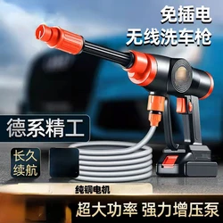 Car car washer lithium electric car washer rechargeable high pressure water grab household portable wireless cleaning machine